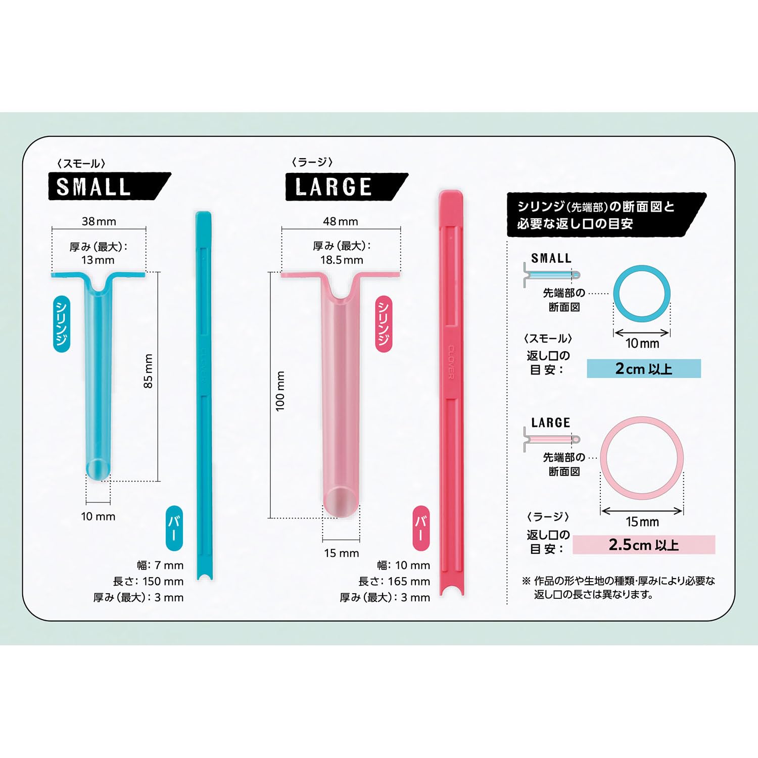 Amazon | Clover わた詰めツール 〈スモール〉 57-804 | 糸通し・ひも